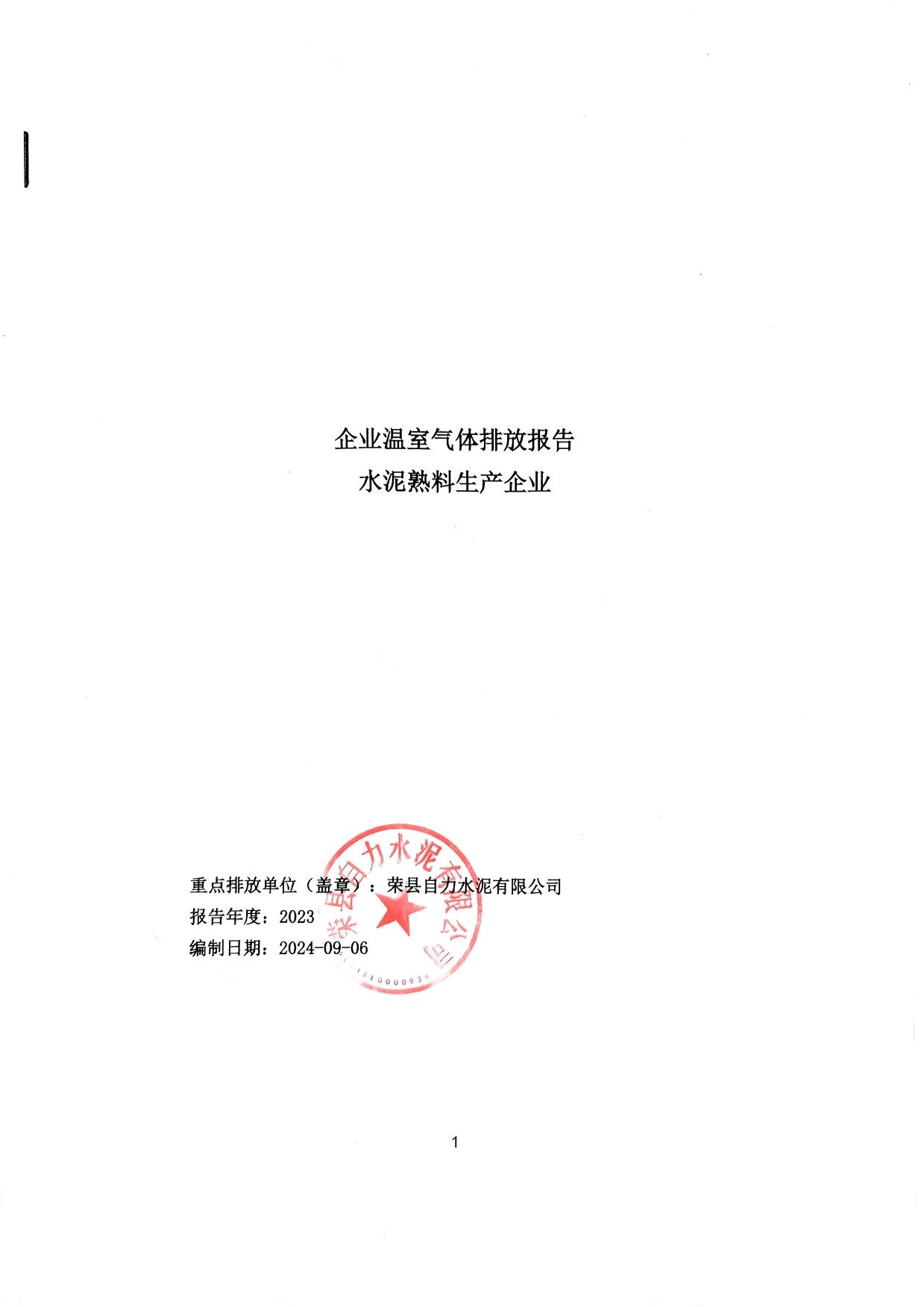 yl6809永利(中国游)官方网站