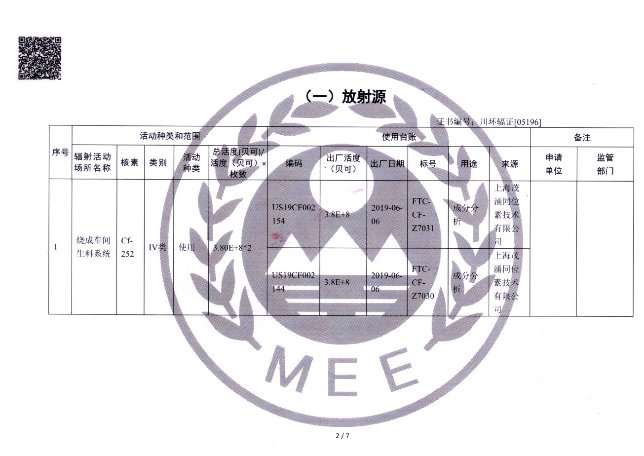 yl6809永利(中国游)官方网站