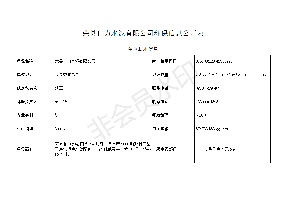 yl6809永利(中国游)官方网站
