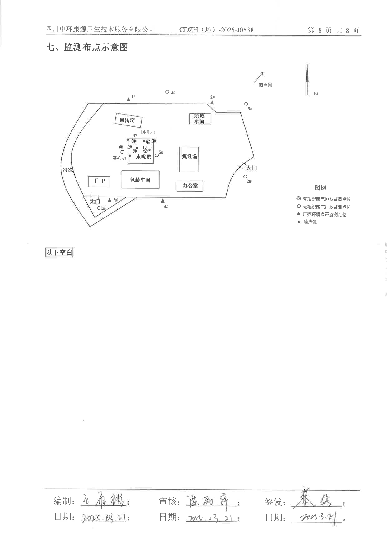 yl6809永利(中国游)官方网站