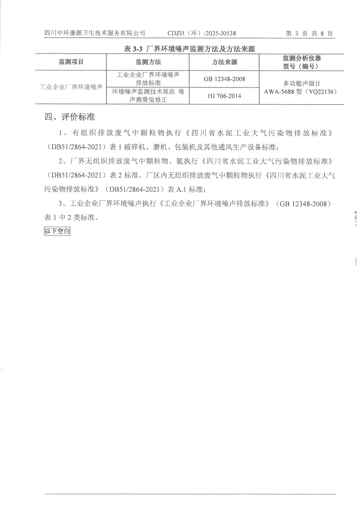 yl6809永利(中国游)官方网站