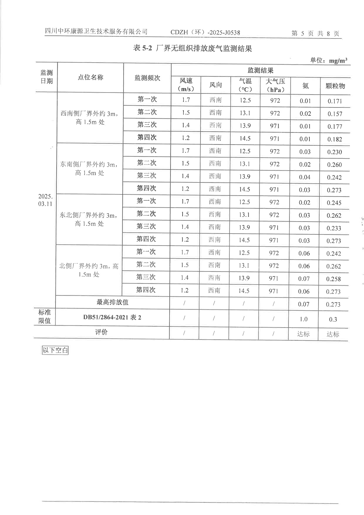 yl6809永利(中国游)官方网站