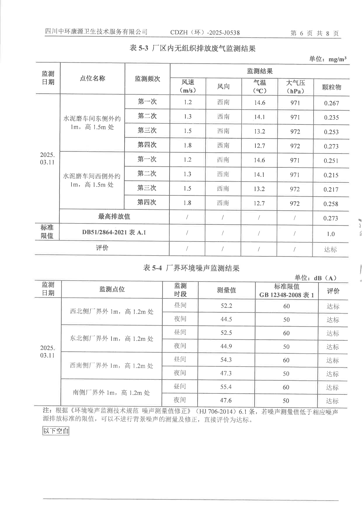 yl6809永利(中国游)官方网站