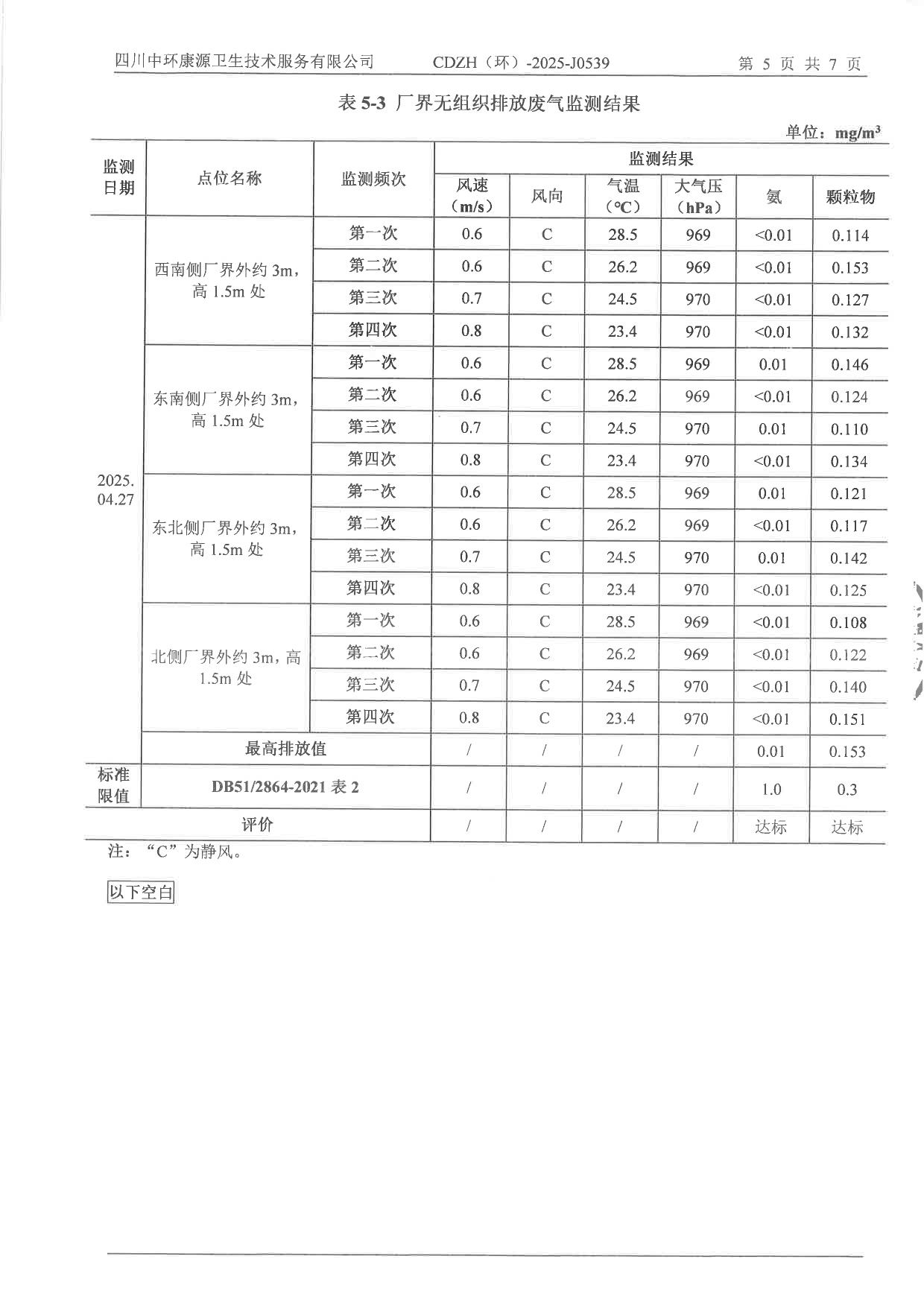 yl6809永利(中国游)官方网站