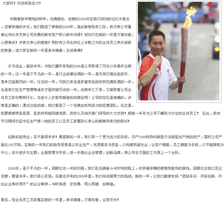 yl6809永利(中国游)官方网站