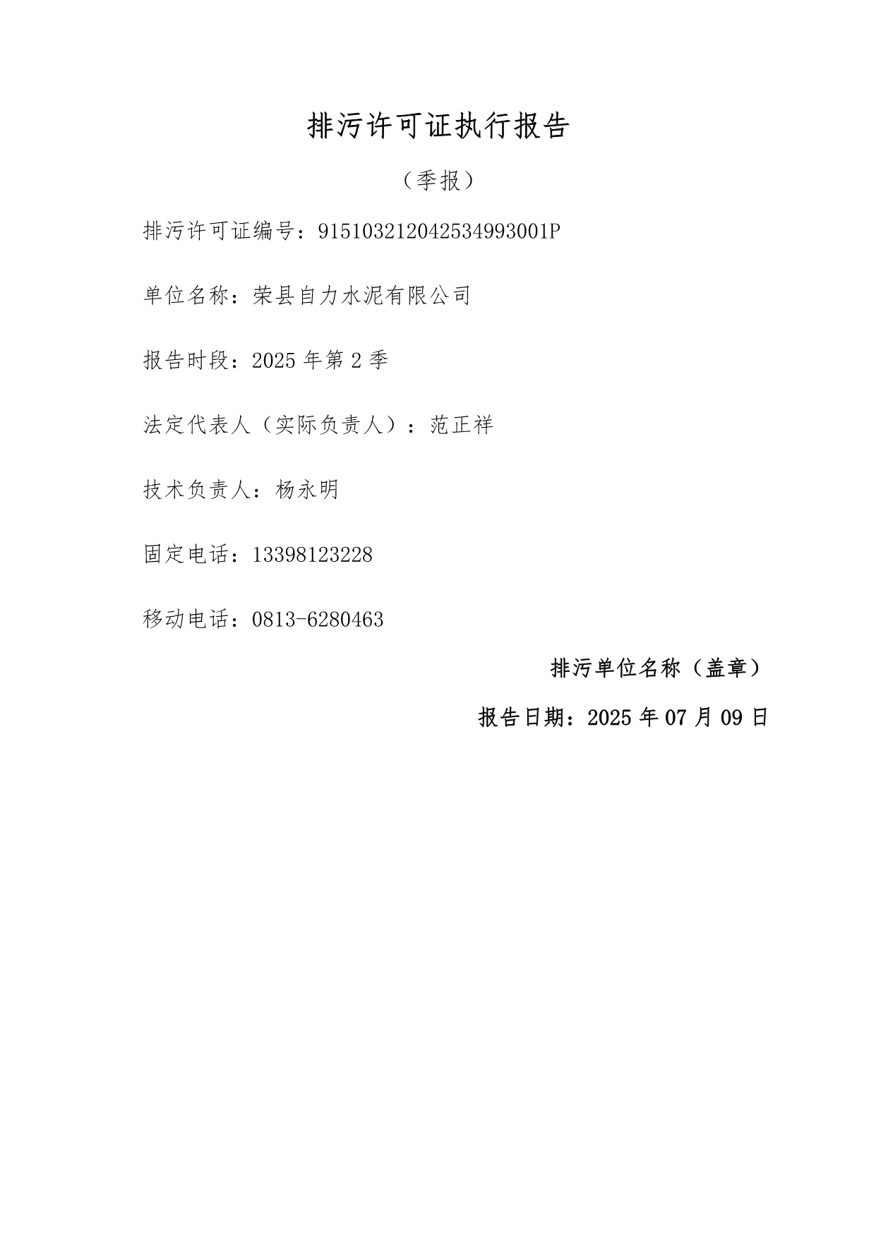 yl6809永利(中国游)官方网站