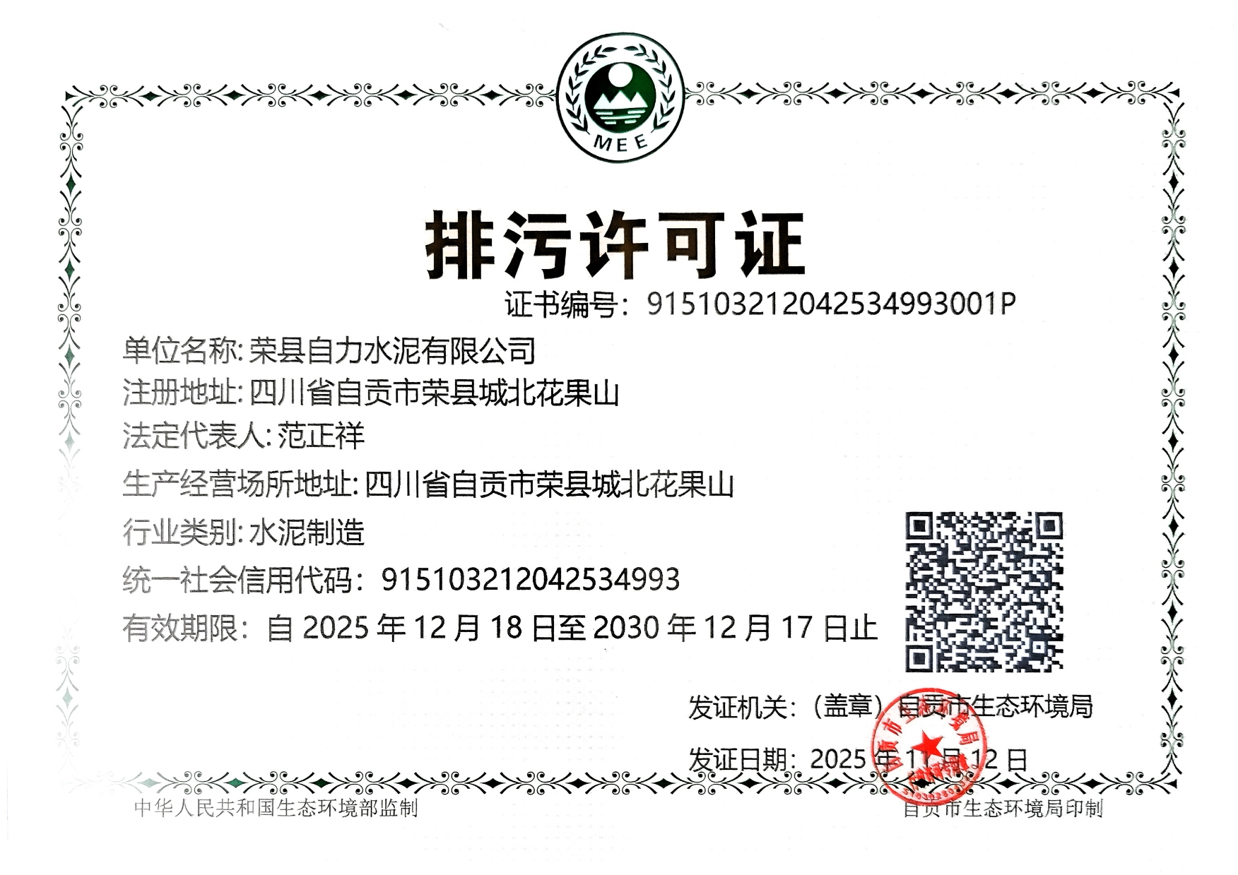 yl6809永利(中国游)官方网站