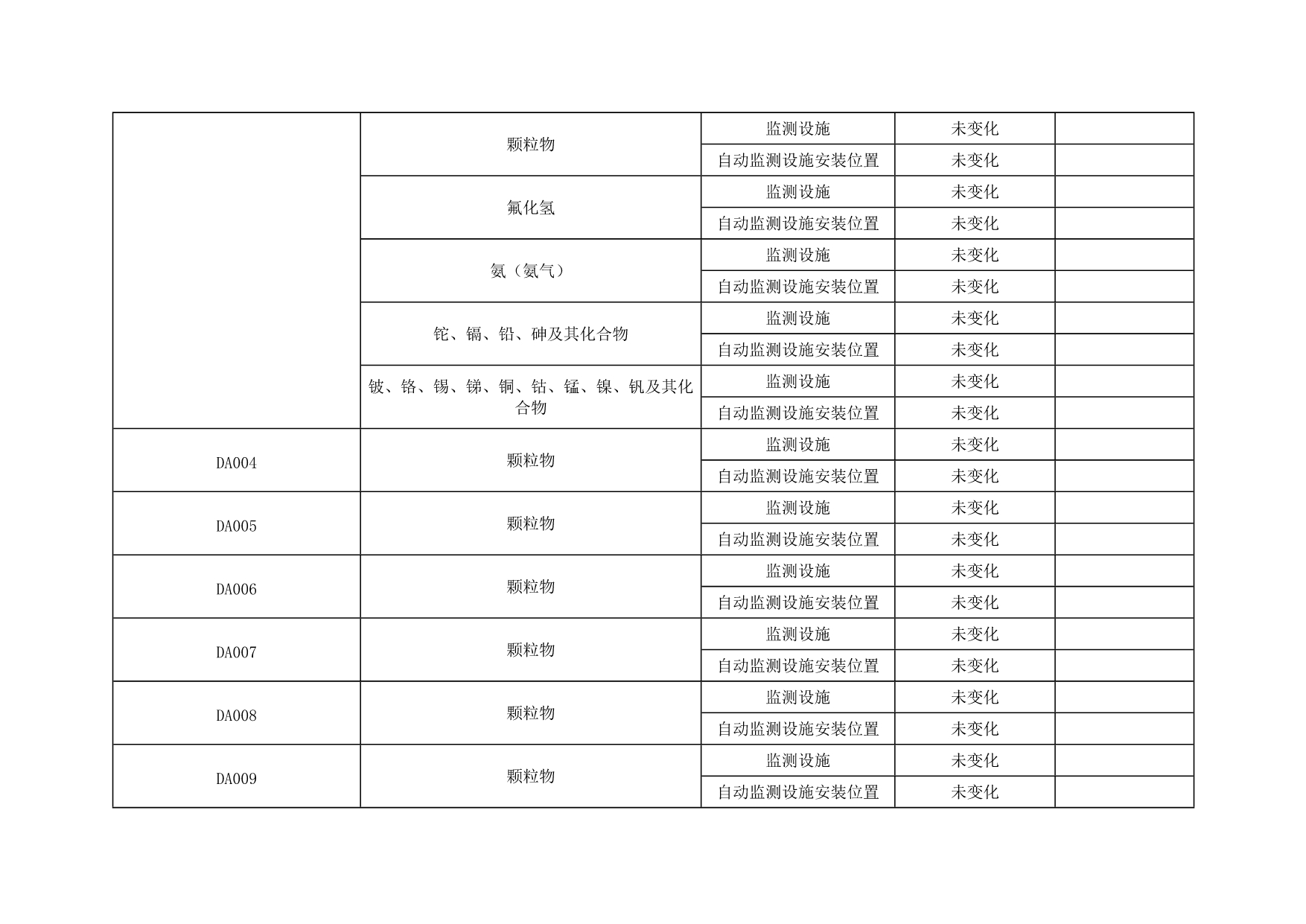 yl6809永利(中国游)官方网站