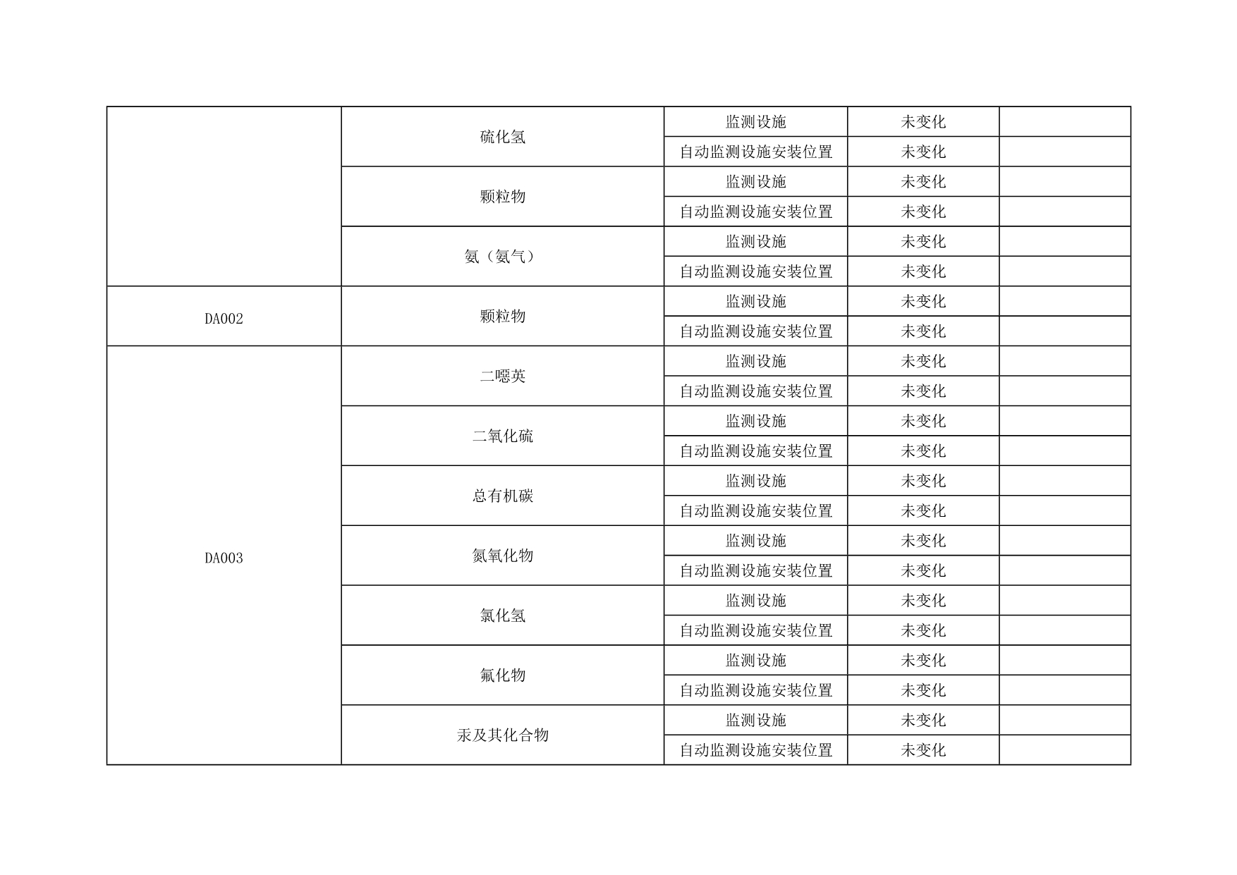 yl6809永利(中国游)官方网站
