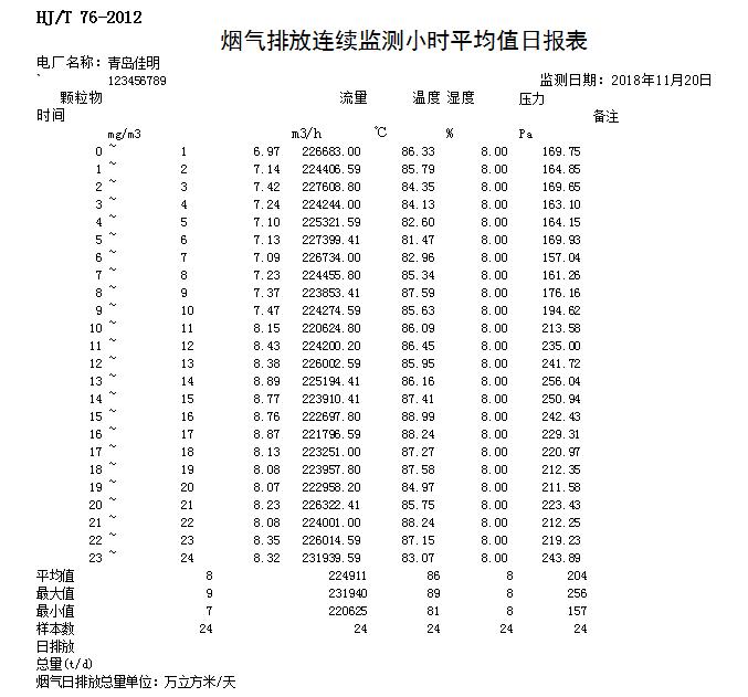 yl6809永利(中国游)官方网站