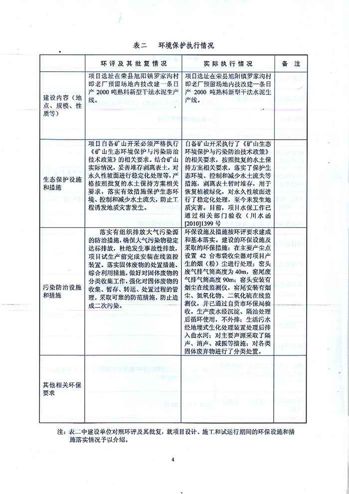 yl6809永利(中国游)官方网站