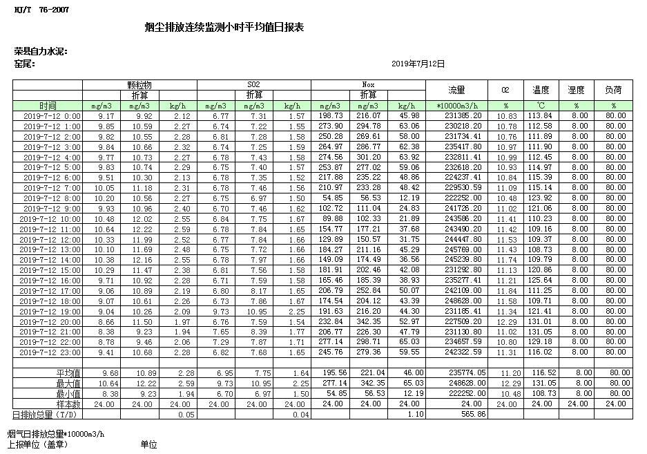 yl6809永利(中国游)官方网站