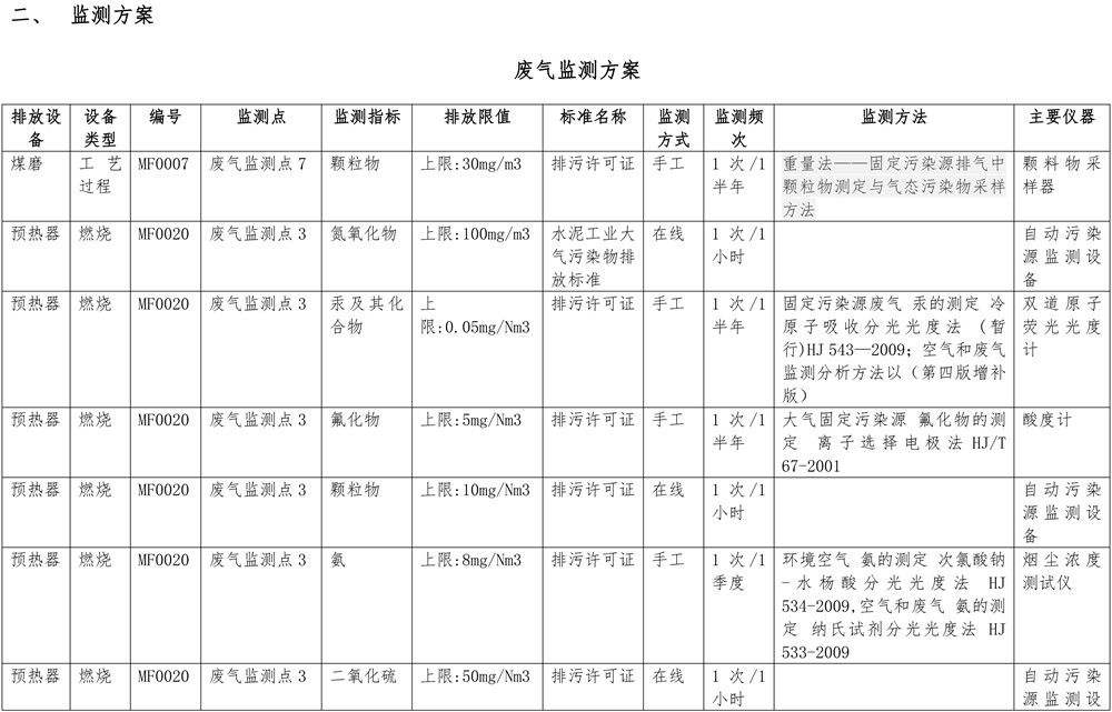 yl6809永利(中国游)官方网站