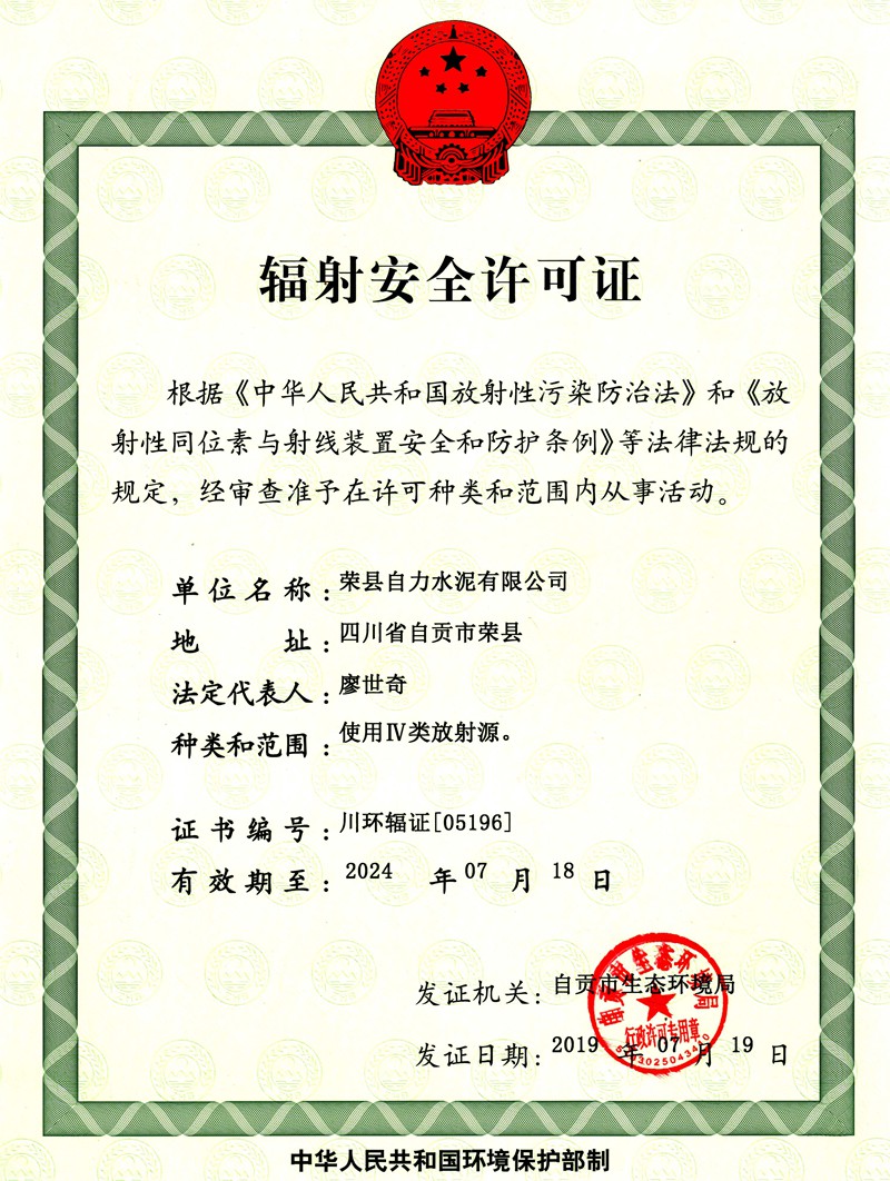 yl6809永利(中国游)官方网站