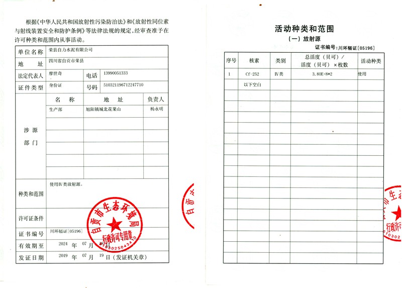 yl6809永利(中国游)官方网站