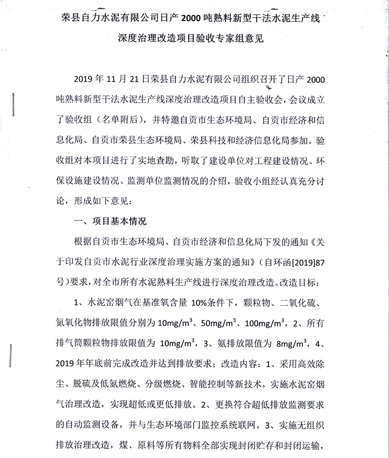 yl6809永利(中国游)官方网站