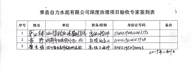 yl6809永利(中国游)官方网站