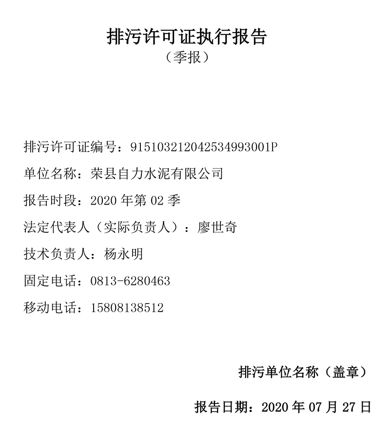yl6809永利(中国游)官方网站