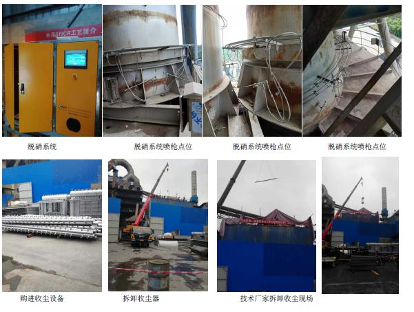 yl6809永利(中国游)官方网站