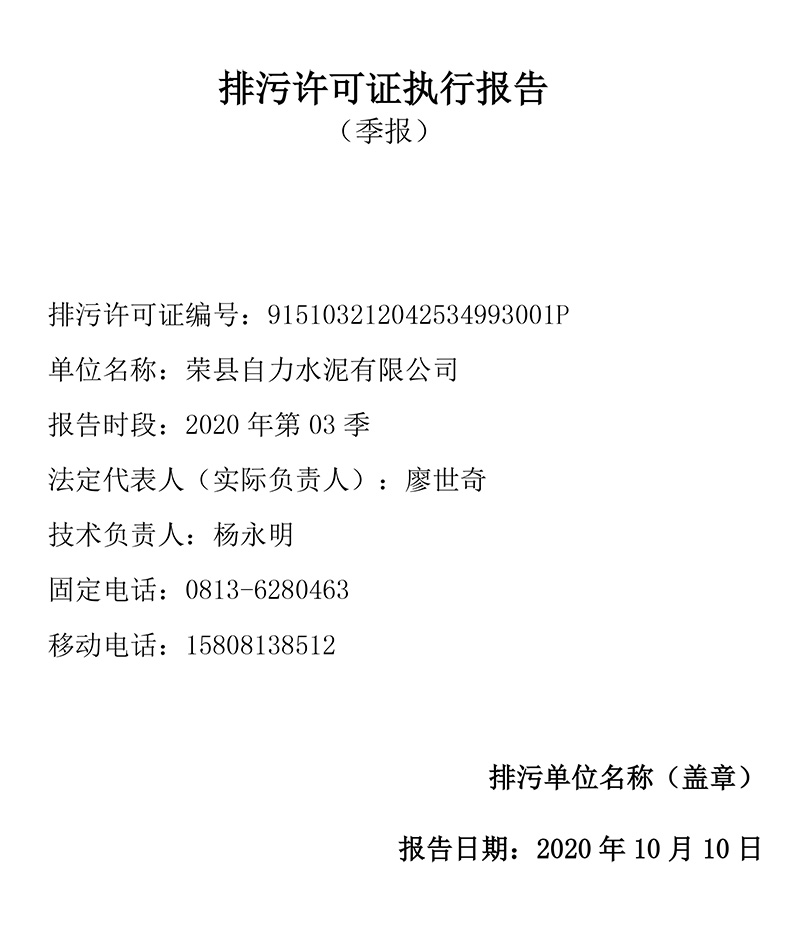 yl6809永利(中国游)官方网站