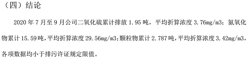 yl6809永利(中国游)官方网站