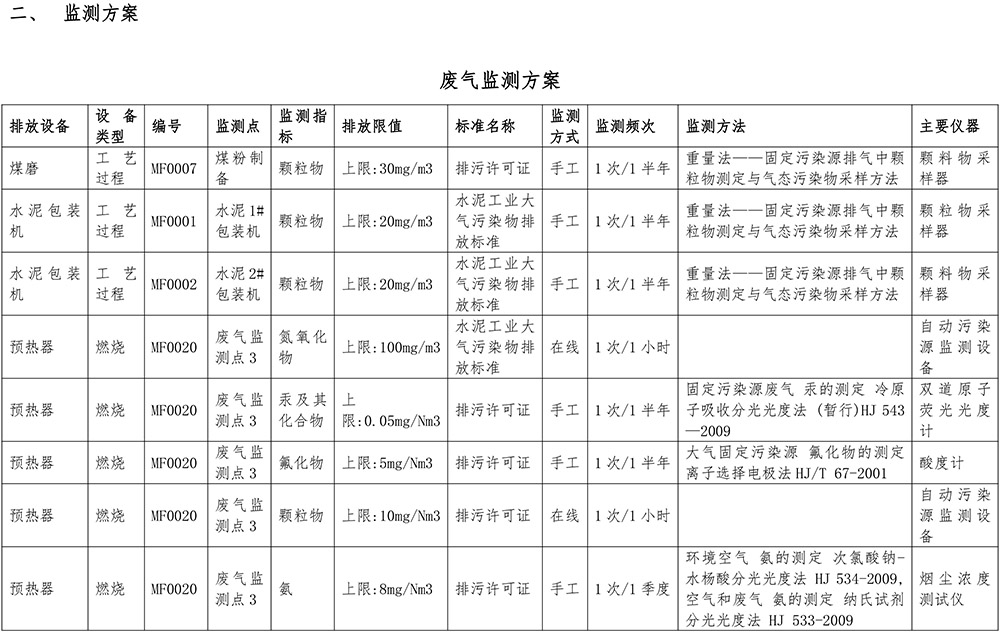 yl6809永利(中国游)官方网站