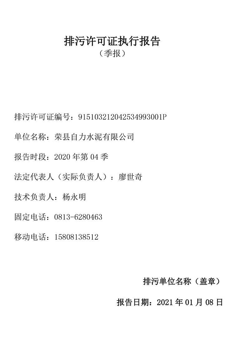 yl6809永利(中国游)官方网站