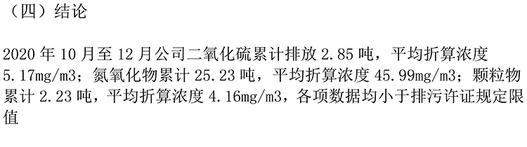 yl6809永利(中国游)官方网站