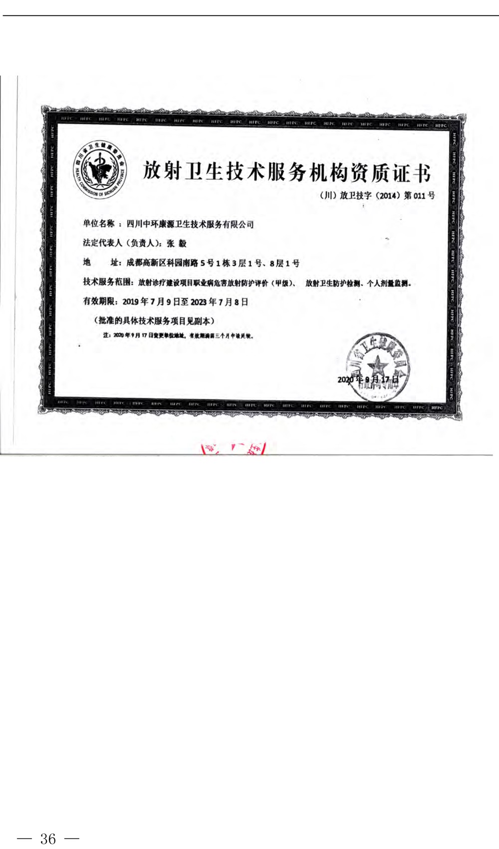 yl6809永利(中国游)官方网站