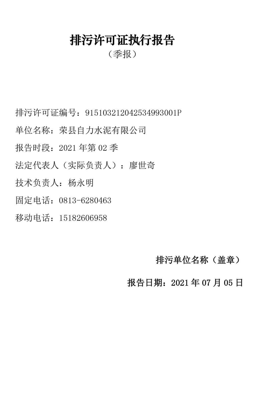 yl6809永利(中国游)官方网站