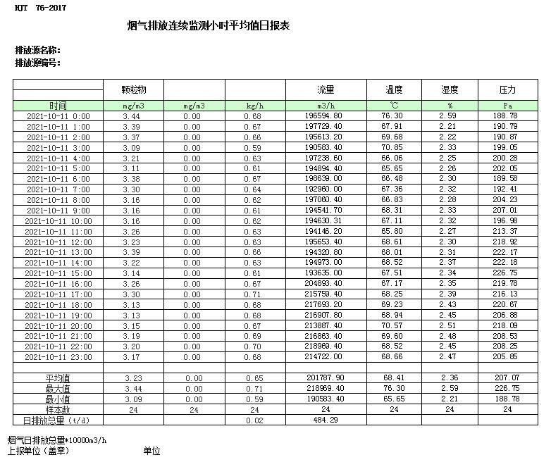 yl6809永利(中国游)官方网站
