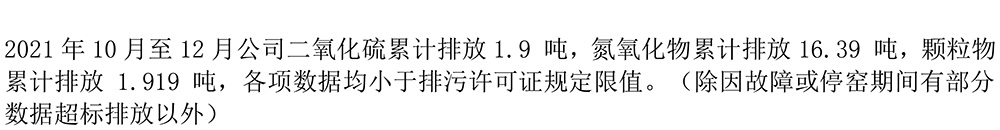 yl6809永利(中国游)官方网站