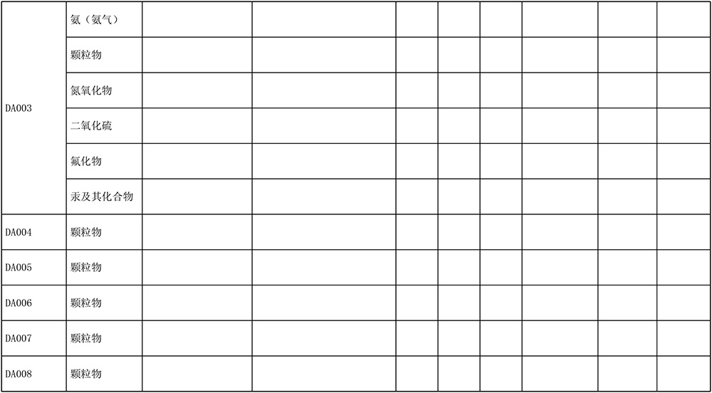 yl6809永利(中国游)官方网站