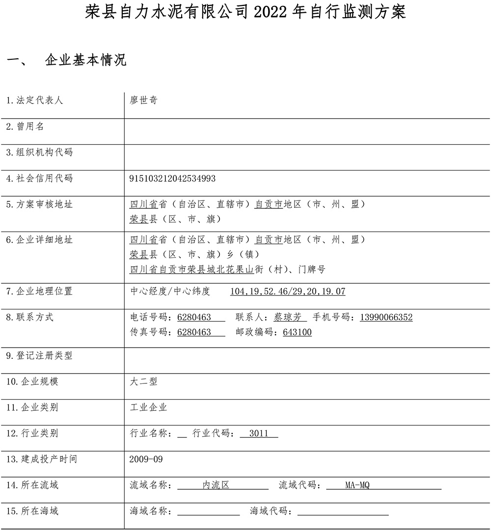 yl6809永利(中国游)官方网站