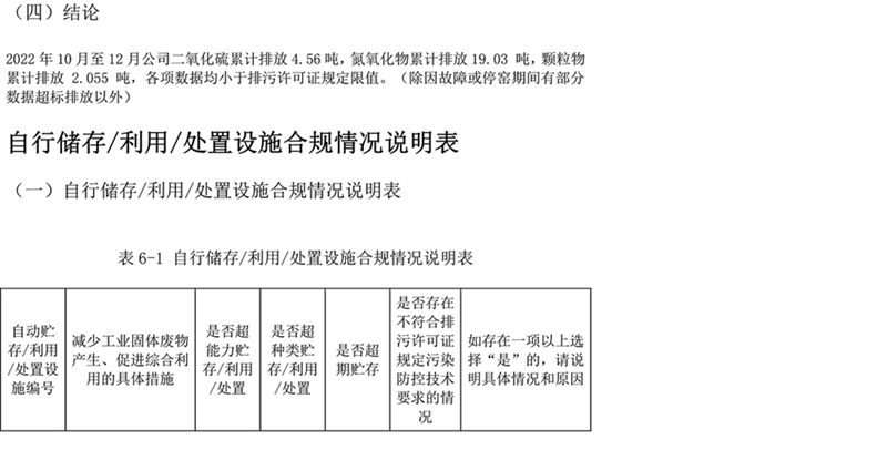 yl6809永利(中国游)官方网站