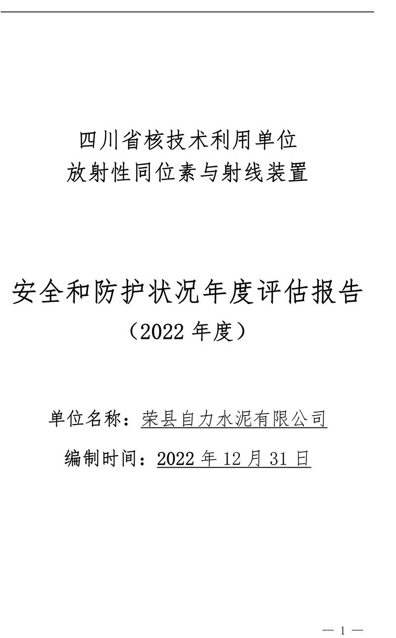 yl6809永利(中国游)官方网站