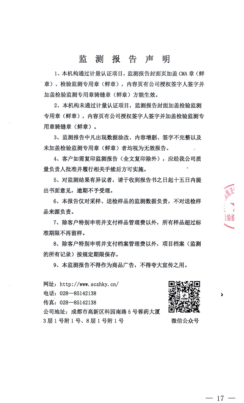 yl6809永利(中国游)官方网站
