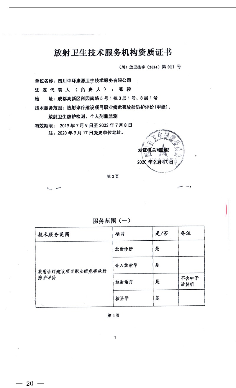 yl6809永利(中国游)官方网站