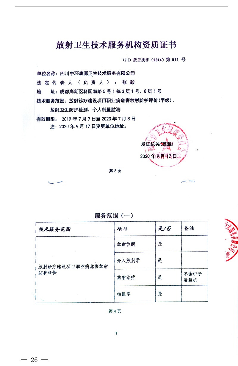 yl6809永利(中国游)官方网站