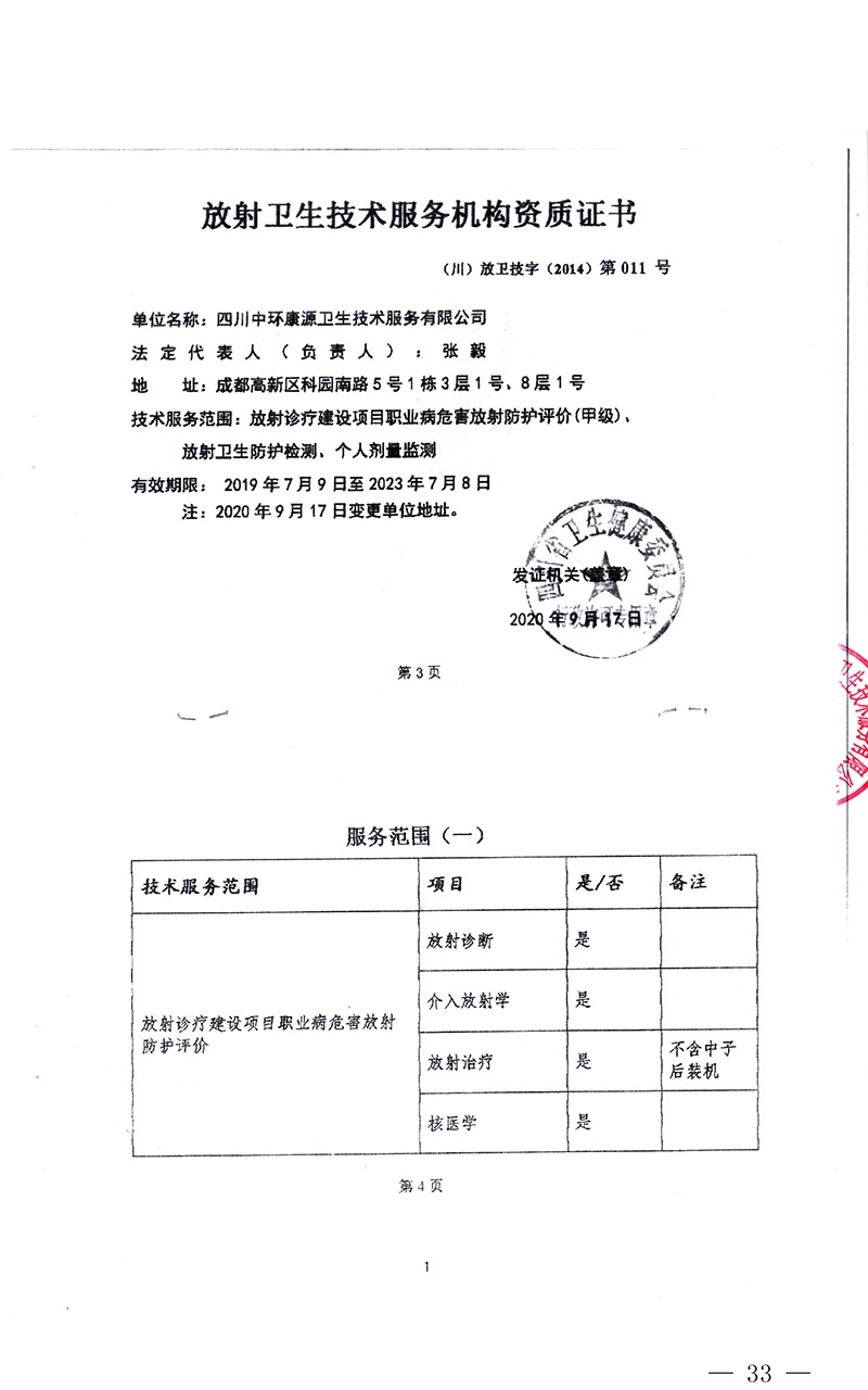 yl6809永利(中国游)官方网站