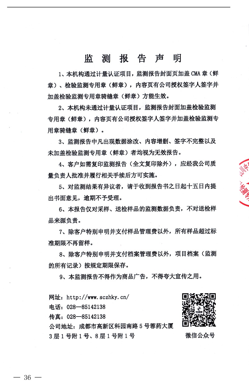 yl6809永利(中国游)官方网站