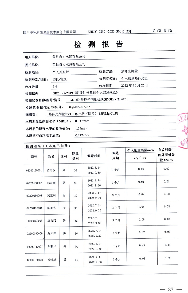 yl6809永利(中国游)官方网站