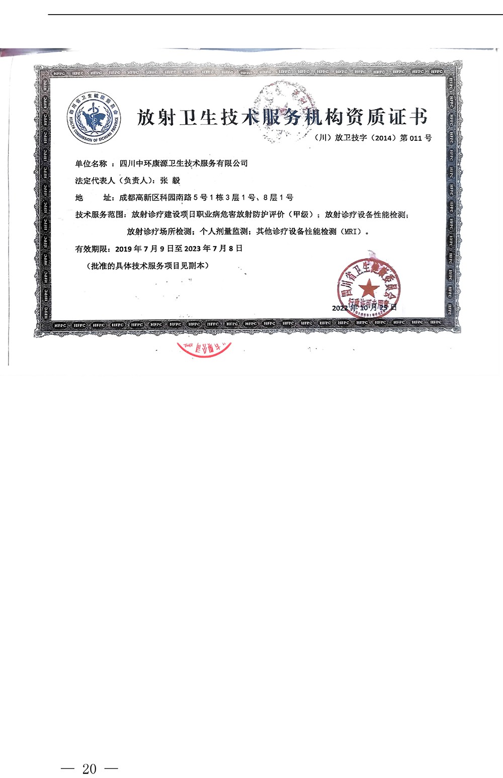 yl6809永利(中国游)官方网站