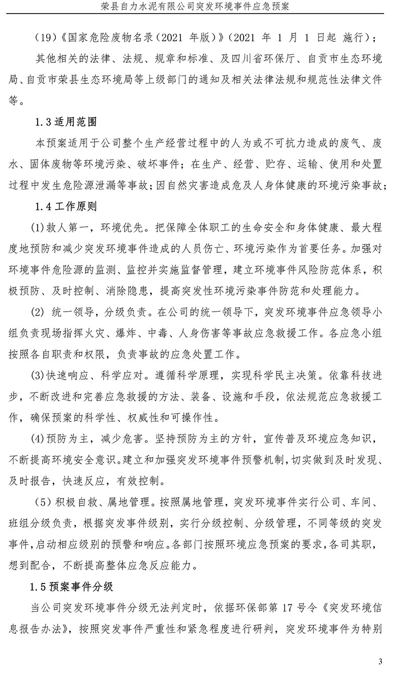 yl6809永利(中国游)官方网站