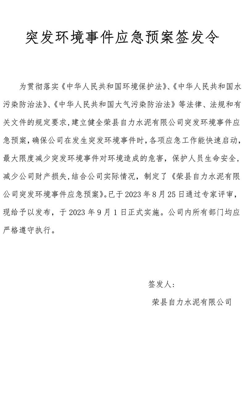 yl6809永利(中国游)官方网站