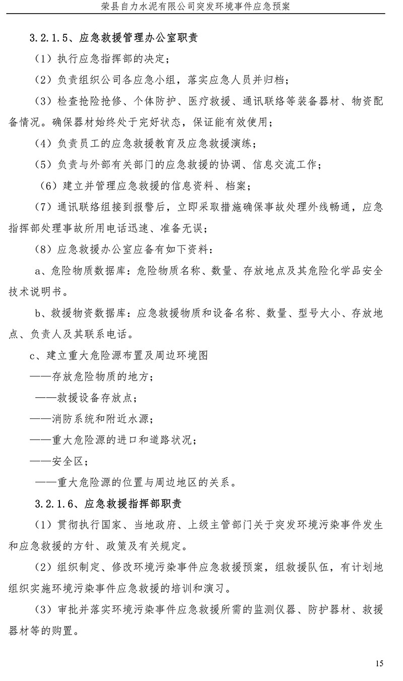 yl6809永利(中国游)官方网站