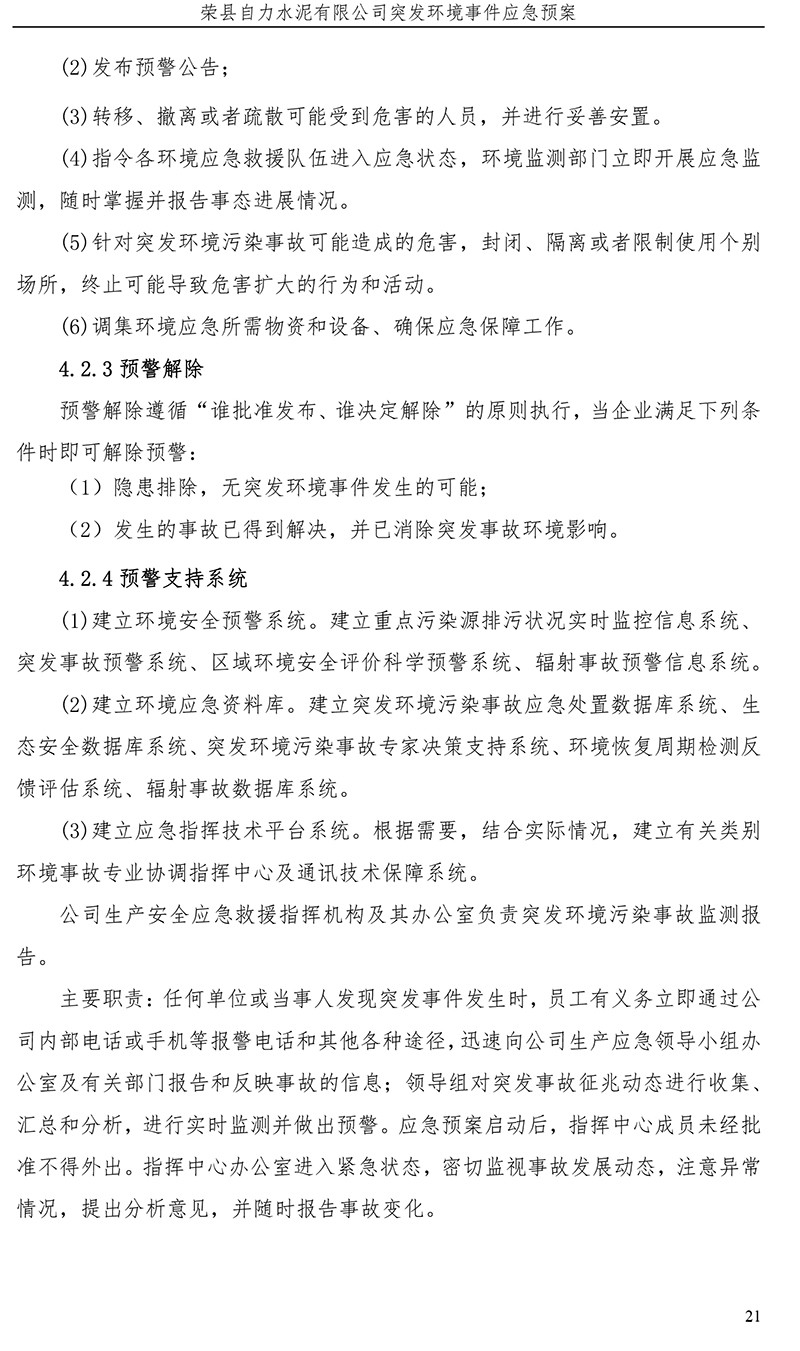 yl6809永利(中国游)官方网站
