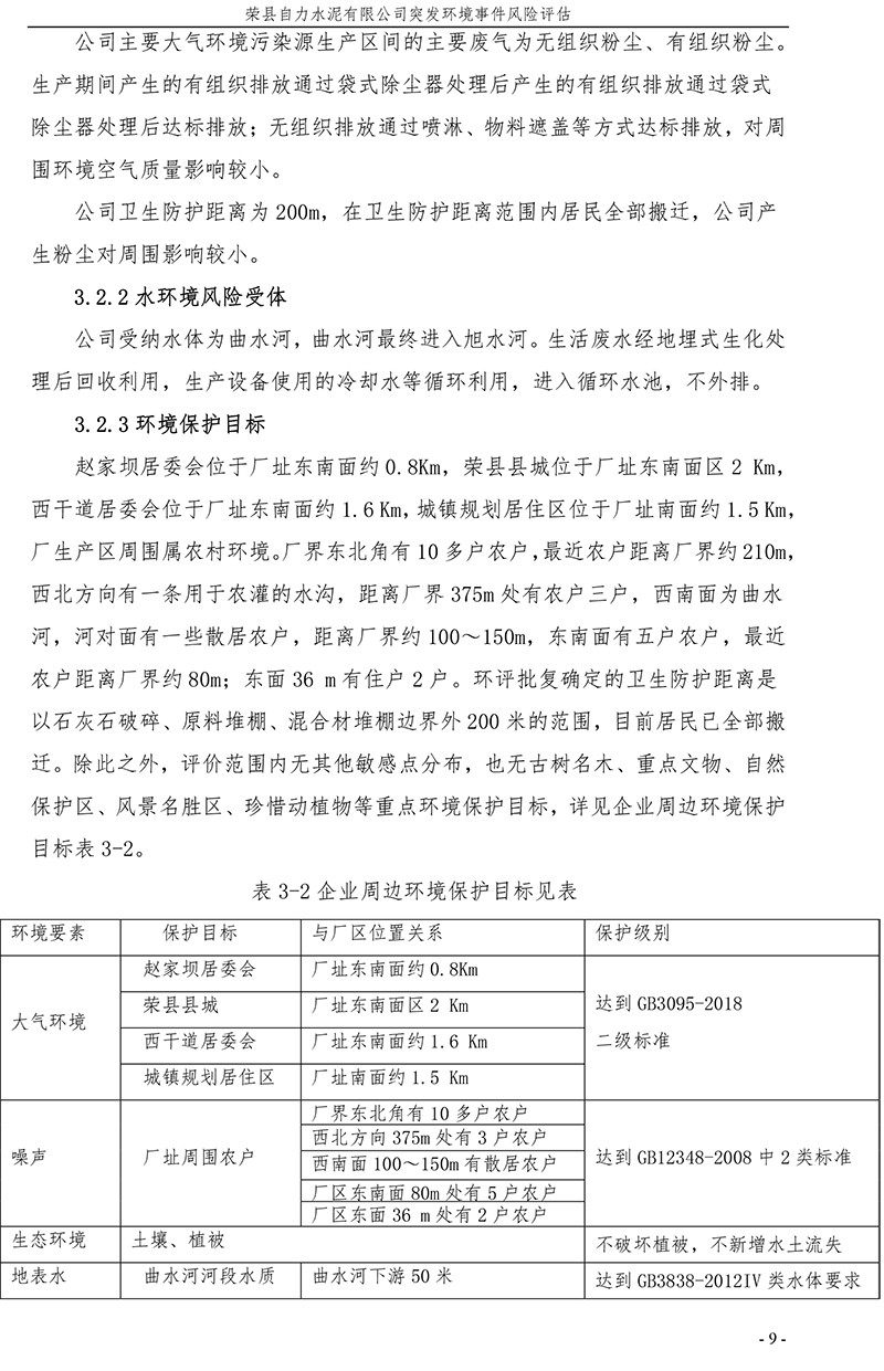yl6809永利(中国游)官方网站