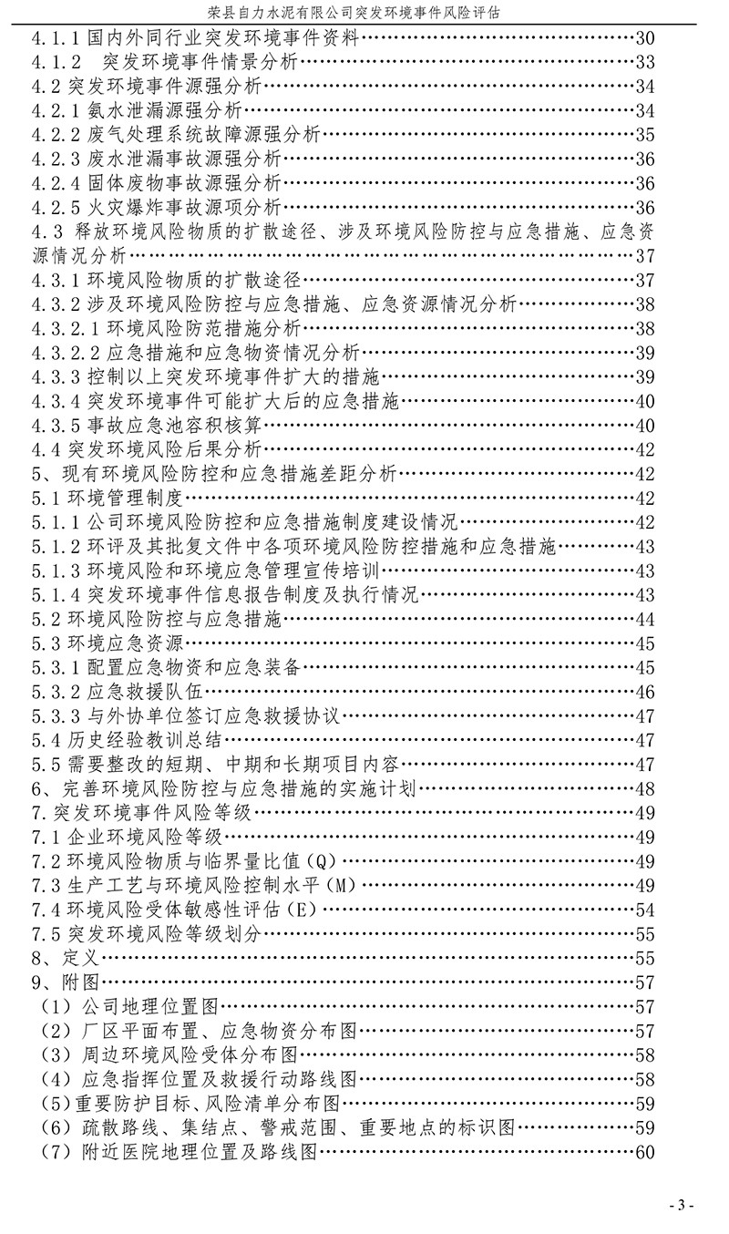 yl6809永利(中国游)官方网站