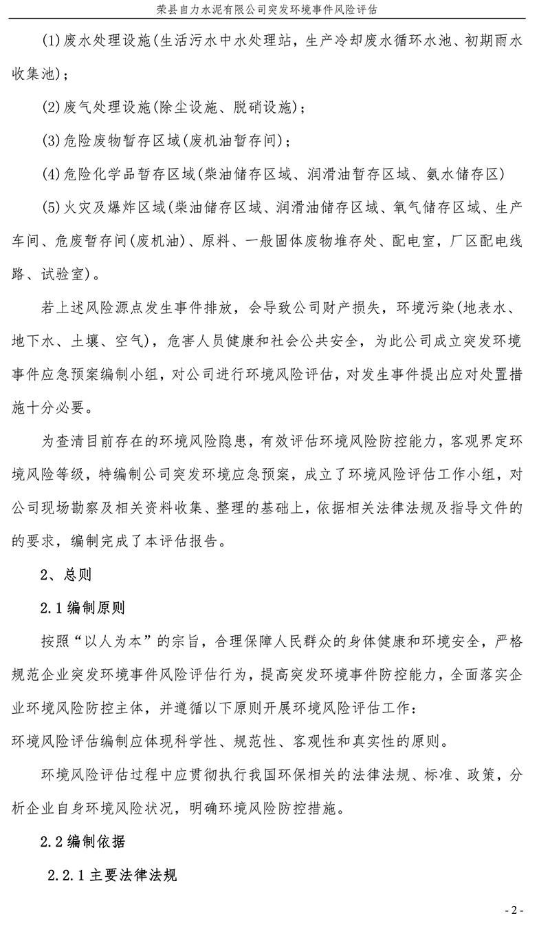 yl6809永利(中国游)官方网站